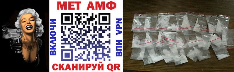 Амфетамин Розовый  Сунжа 