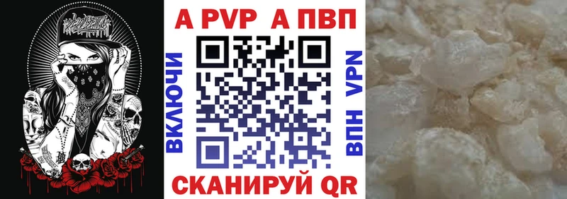 Alpha PVP мука  Сунжа 