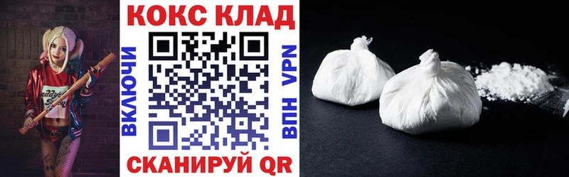Cocaine FishScale Сунжа