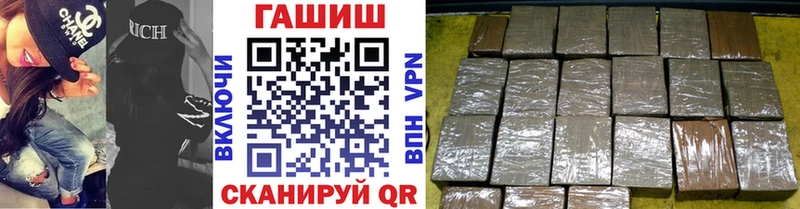 купить наркоту  Сунжа  Гашиш Cannabis 