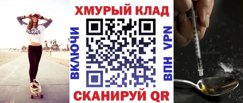 купить наркоту  Сунжа  ГЕРОИН герыч 