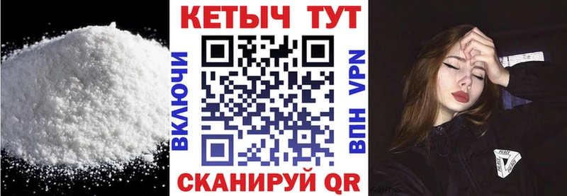 где продают наркотики  Сунжа  Кетамин ketamine 
