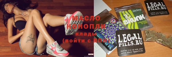 марки nbome Алексин