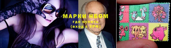 марки nbome Алексин
