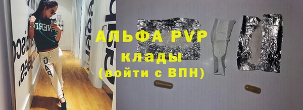 амф Алексеевка