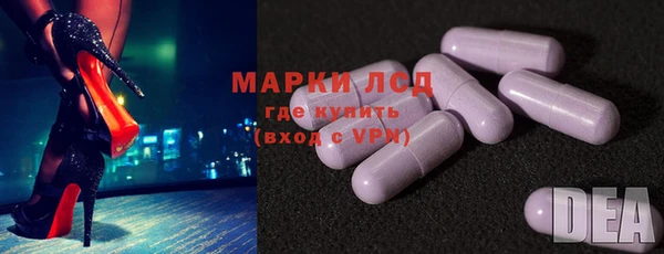 марки nbome Алексин