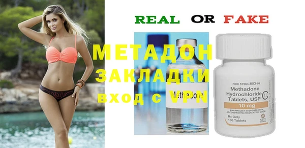 мяу мяу кристалл Нягань