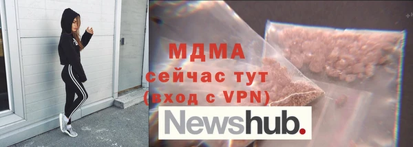 мяу мяу кристалл Нягань