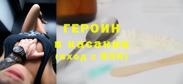 mix Нязепетровск