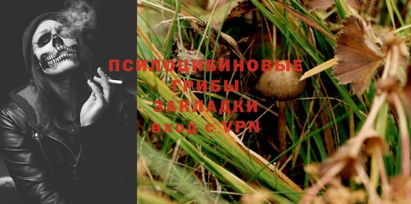 марки nbome Алексин