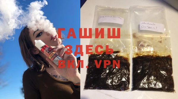 марки nbome Алексин