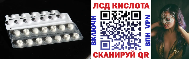 наркошоп  shop телеграм  ЛСД экстази ecstasy  Сунжа 