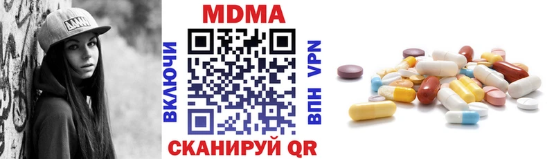 MDMA молли  Сунжа 