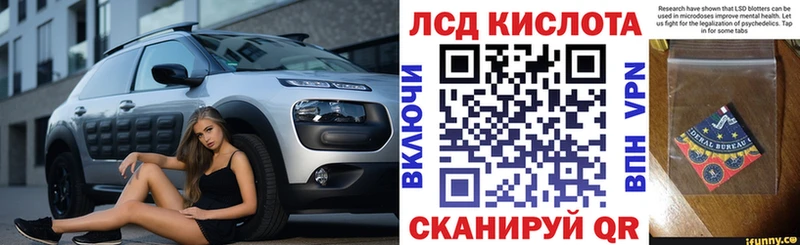 Наркотические марки 1,8мг дарк нет как зайти Сунжа