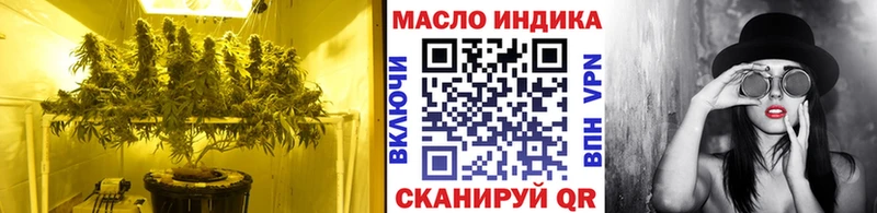 ТГК гашишное масло  хочу наркоту  Сунжа 