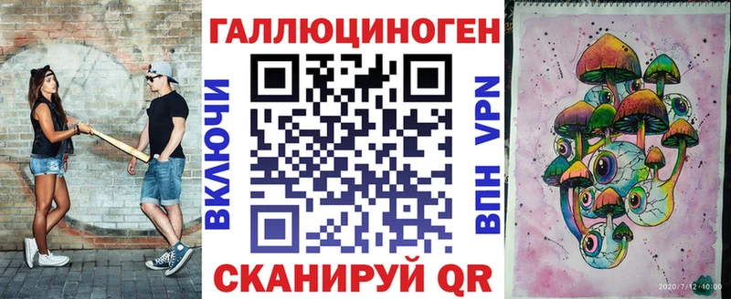 Галлюциногенные грибы мухоморы как найти закладки Сунжа