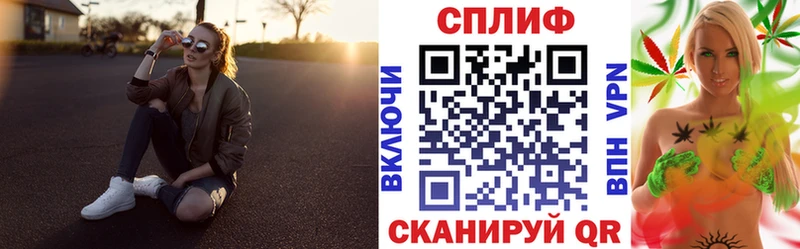 Бошки Шишки тримм  купить  цена  блэк спрут онион  Сунжа 